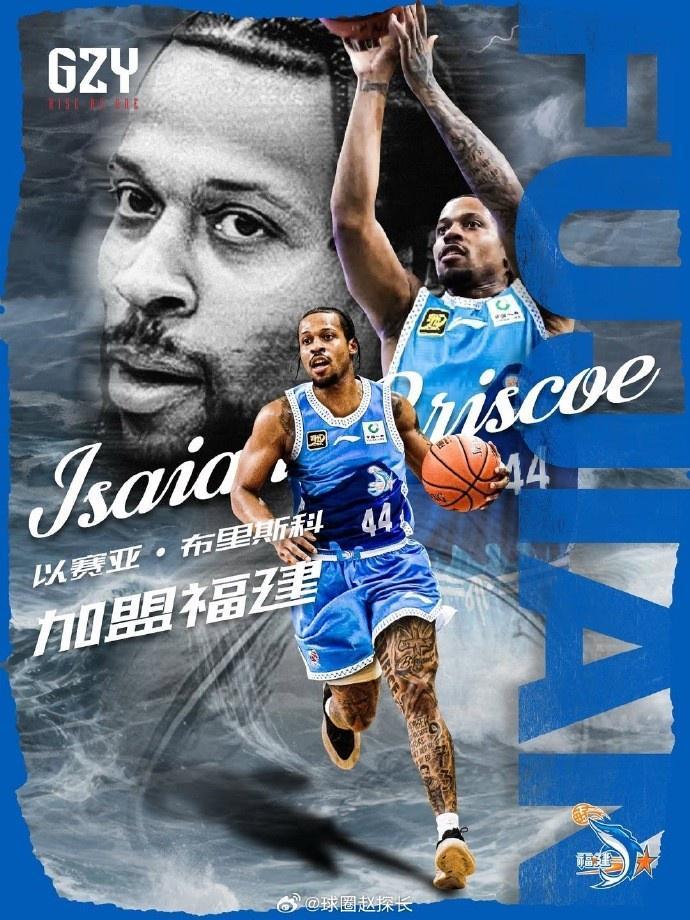 在NBL场均28.4分5.8板5.3助！经纪公司官宣布里斯科加盟福建男篮